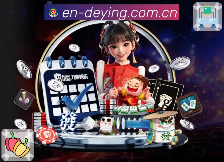 <strong>德赢体育</strong>滚球App预览