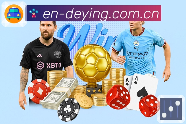 一线玩家教你如何在开云体育平台快速获取装备和资源的技巧