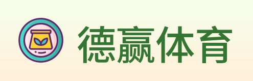 德赢体育 logo